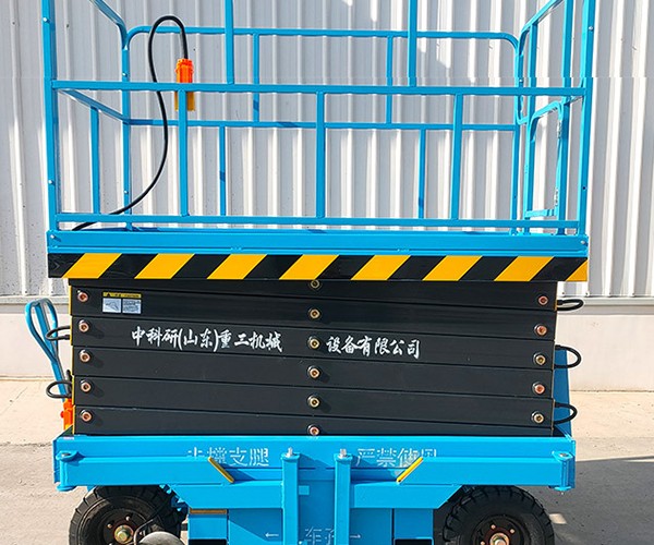 思南自行走升降机